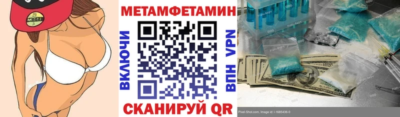 Амфетамин 98% блэк спрут ССЫЛКА Николаевск