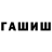 Амфетамин VHQ Evgesha___ _