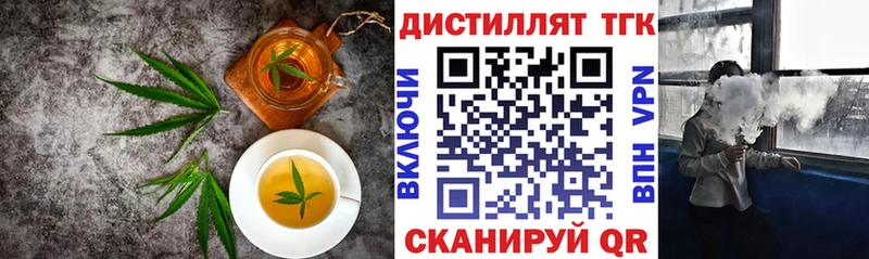 ссылка на мегу вход Николаевск Cannafood конопля