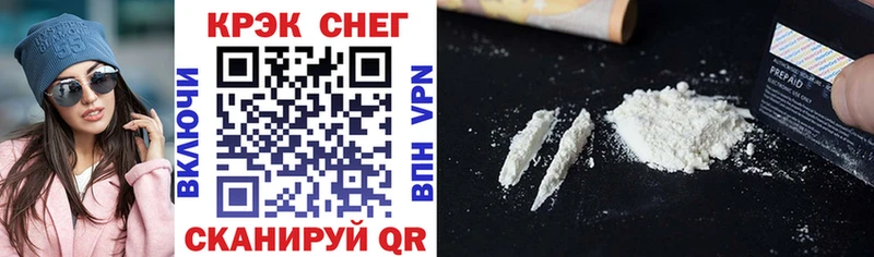 Cocaine 98%  Николаевск 