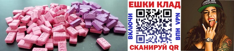 Экстази 300 mg  МЕГА ссылка  Николаевск  купить  сайты 