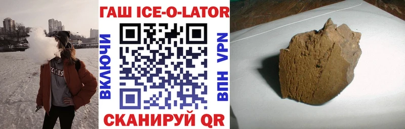 Гашиш Premium наркота Николаевск