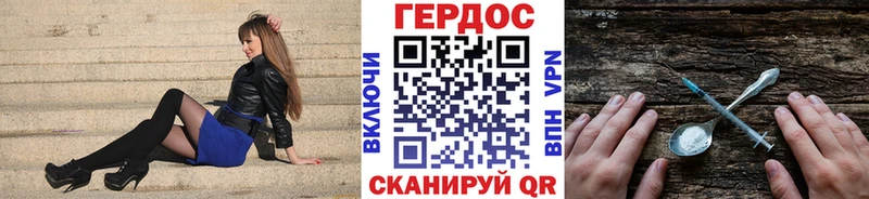 ГЕРОИН Афган Николаевск