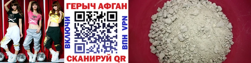 наркота  гидра сайт  ГЕРОИН VHQ  Николаевск 
