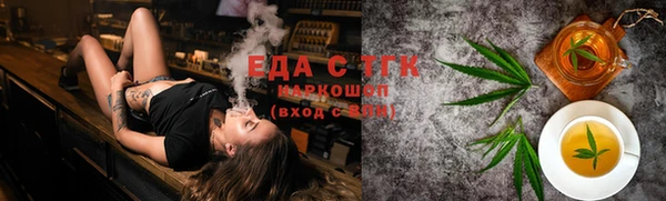 спиды Куйбышев