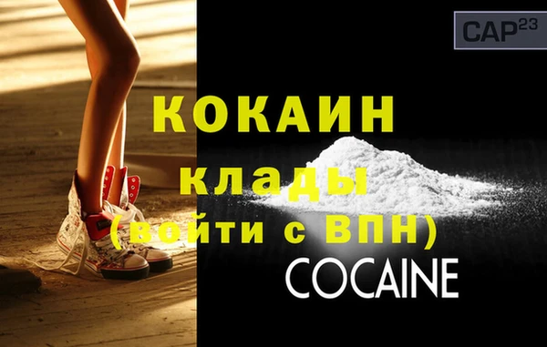 спиды Куйбышев