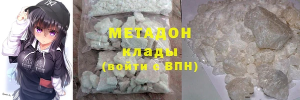спиды Куйбышев