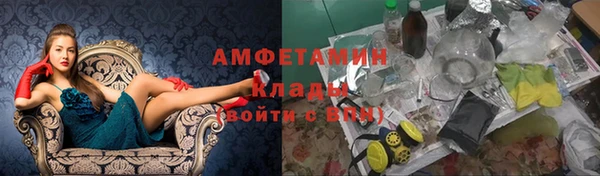 спиды Куйбышев