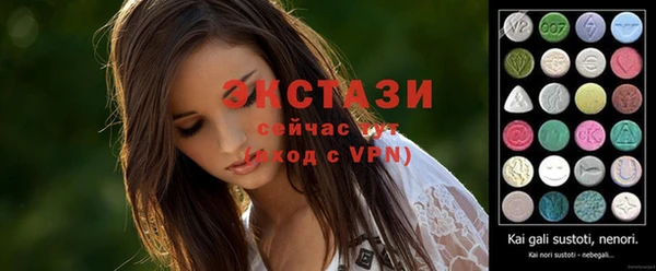 спиды Куйбышев