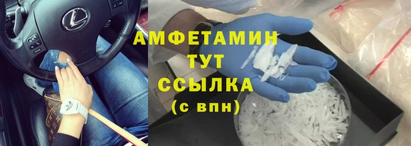 мефедрон мука Кукмор