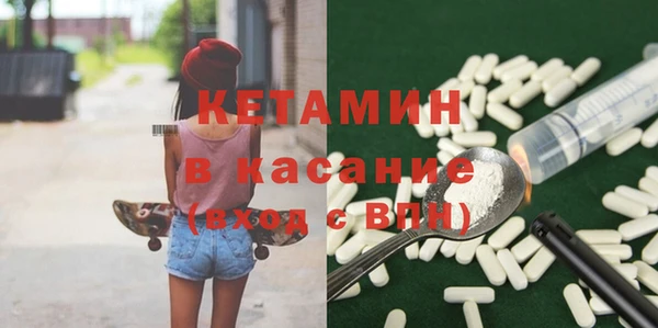 мефедрон мука Кукмор