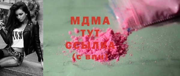 спиды Куйбышев