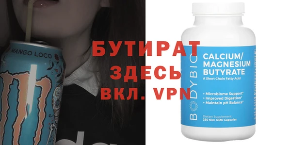 мефедрон мука Кукмор