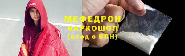 спиды Куйбышев