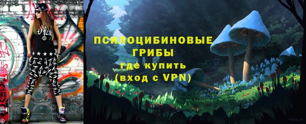 спиды Куйбышев