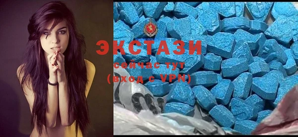 спиды Куйбышев