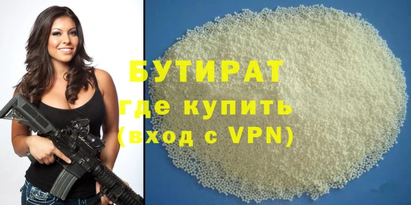 мефедрон мука Кукмор