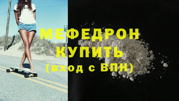 спиды Куйбышев