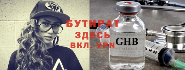 мефедрон мука Кукмор