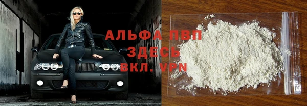 мефедрон мука Кукмор
