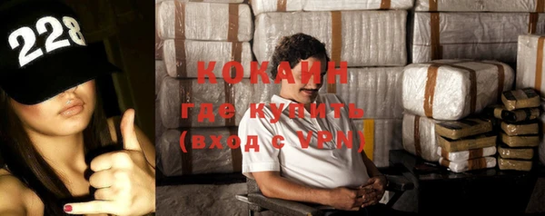 спиды Куйбышев