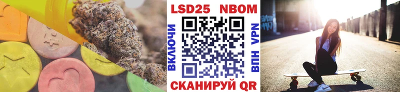 LSD-25 экстази ecstasy Николаевск