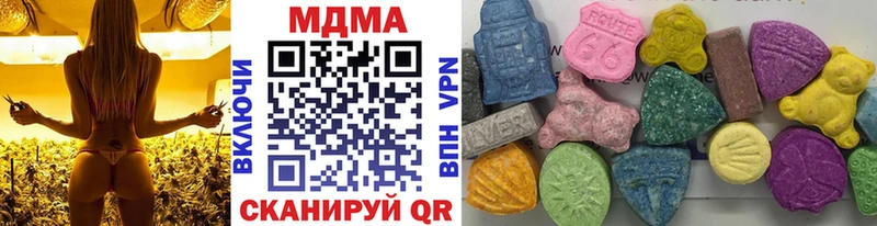 MDMA crystal  цены наркотик  сайты даркнета какой сайт  Николаевск 