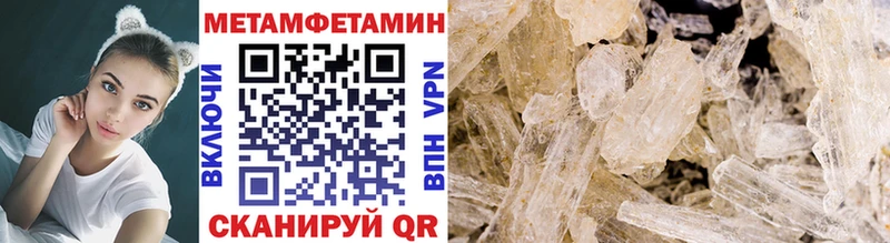 Метамфетамин витя  Николаевск 