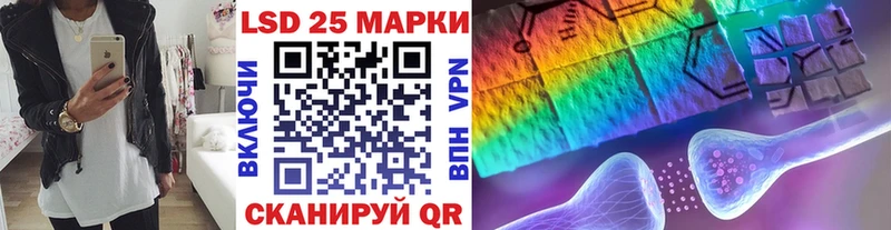 купить наркоту  Николаевск  Наркотические марки 1500мкг 