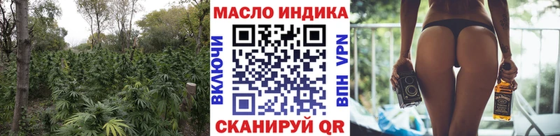Дистиллят ТГК THC oil  Николаевск 